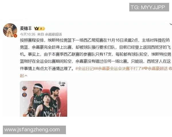 CBA八一对阵广东男篮精彩直播回顾与赛后分析 CBA八一对阵广东男篮精彩直播回顾与赛后分析