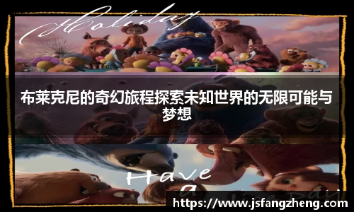 BB贝博ballbet