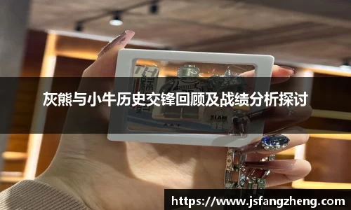 BB贝博艾佛森