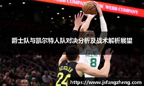 BB贝博ballbet