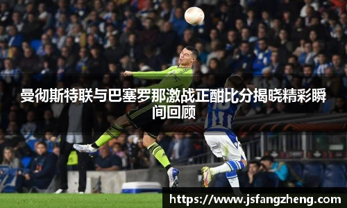 BB贝博ballbet