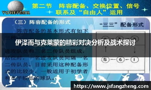 BB贝博艾佛森