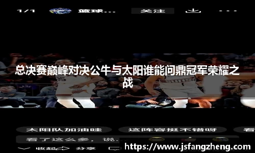 BB贝博艾佛森