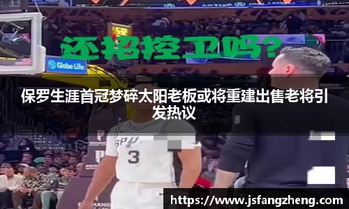 BB贝博艾佛森