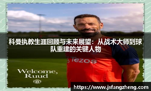 BB贝博