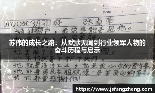 BB贝博艾佛森