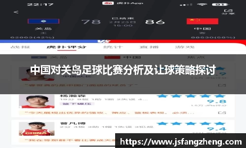 BB贝博ballbet