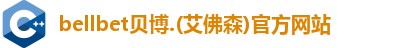 BB贝博